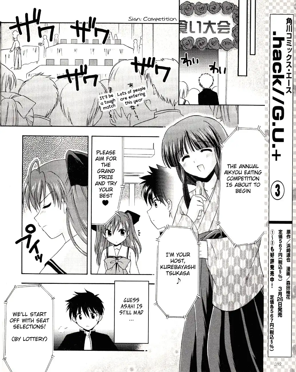 Honey Coming - Sweet Love Lesson Chapter 3 14